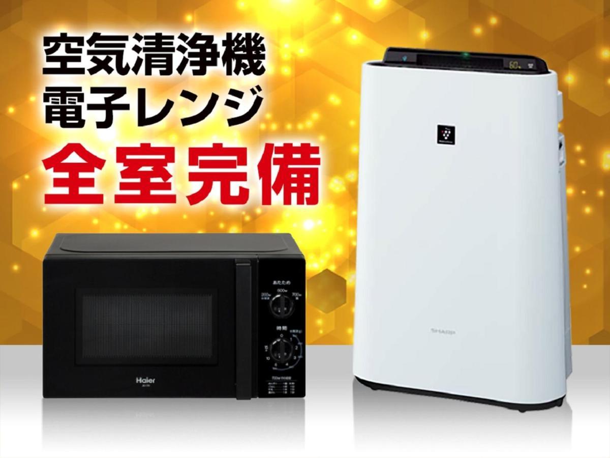 （日本中から大阪いらっしゃい２０２２）ホテルリブマックスbudget江坂 吹田市 エクステリア 写真